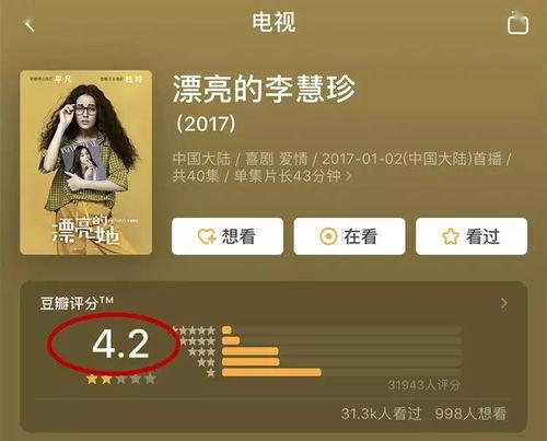 娱乐圈推文吃瓜