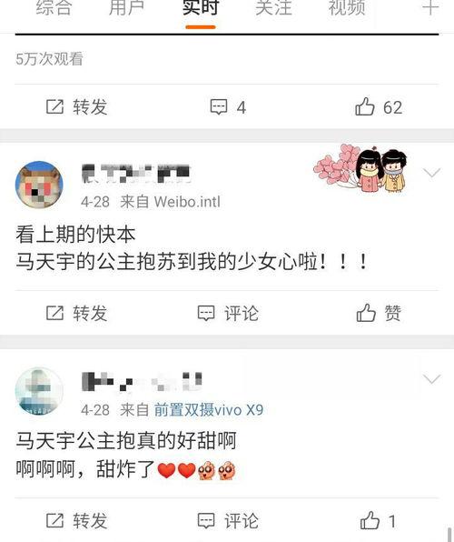 娱乐大晨快乐吃瓜微博,揭秘娱乐圈最新“吃瓜”热点,带你畅游快乐吃瓜世界